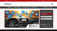Desktop Screenshot of gelisound.gr